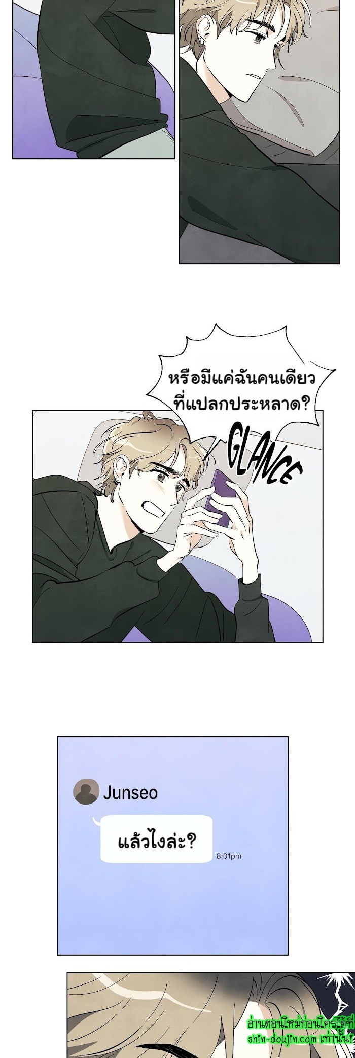 I want to go see the stars EP 2